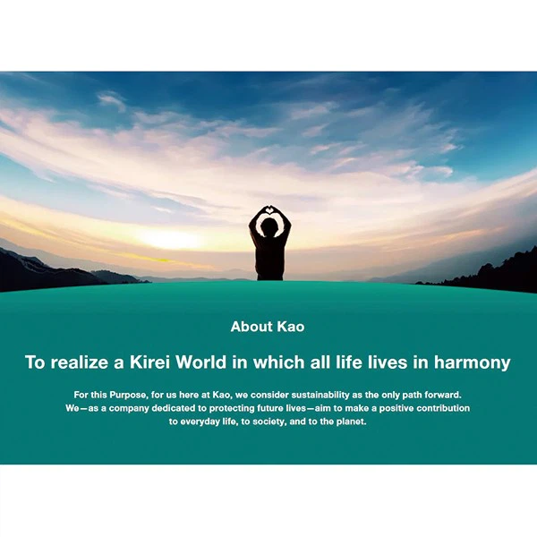 Kao Corporation Factory Kao Corporation Factory